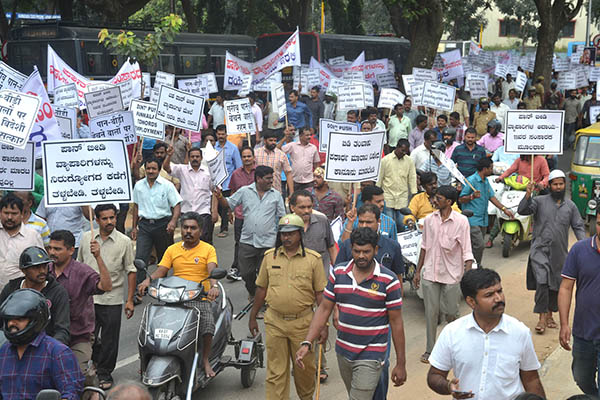 ತಂಬಾಕು ಉತ್ಪನ್ನಗಳ ಮಾರಾಟ ನಿಷೇಧಕ್ಕೆ ವಿರೋಧಿಸಿ ಪ್ರತಿಭಟನೆ